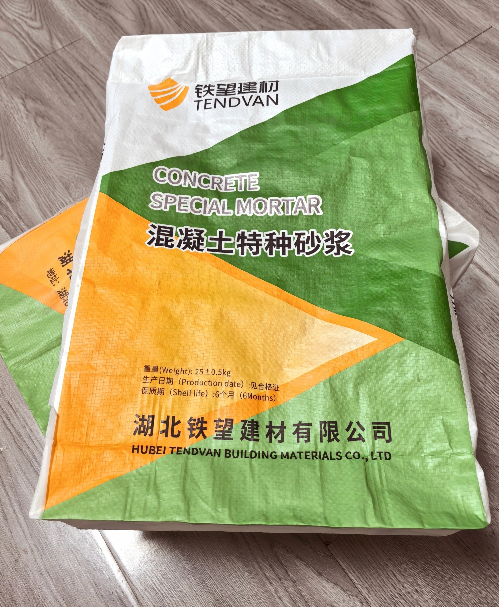 瓮安薄层快速修补料