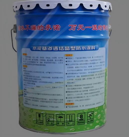 瓮安水泥基渗透结晶防水涂料